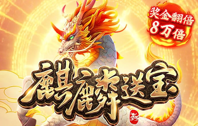 emc易倍体育平台