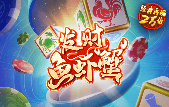 金年会登录平台app下载