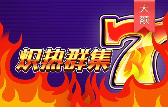 大众娱乐Welcome登陆